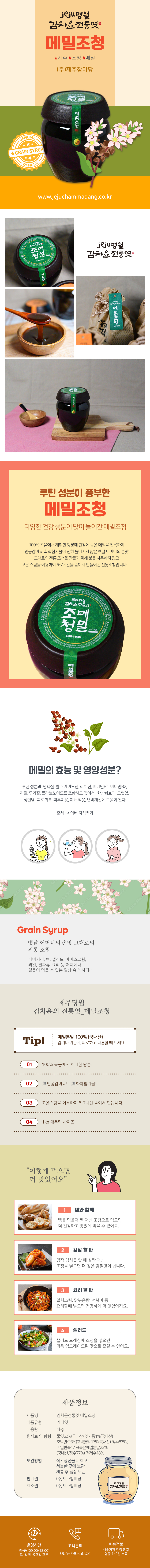 cham_product_11_a1.jpg