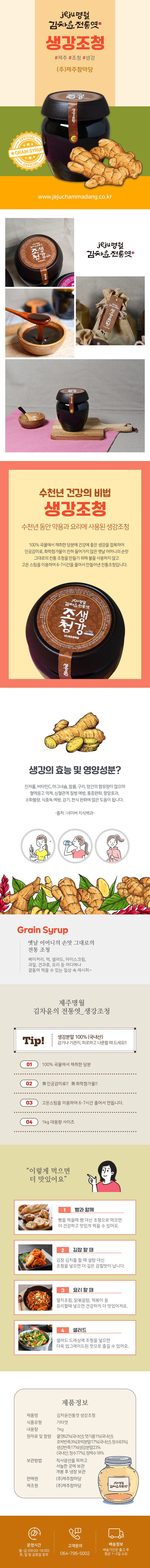 cham_product_10_a1.jpg