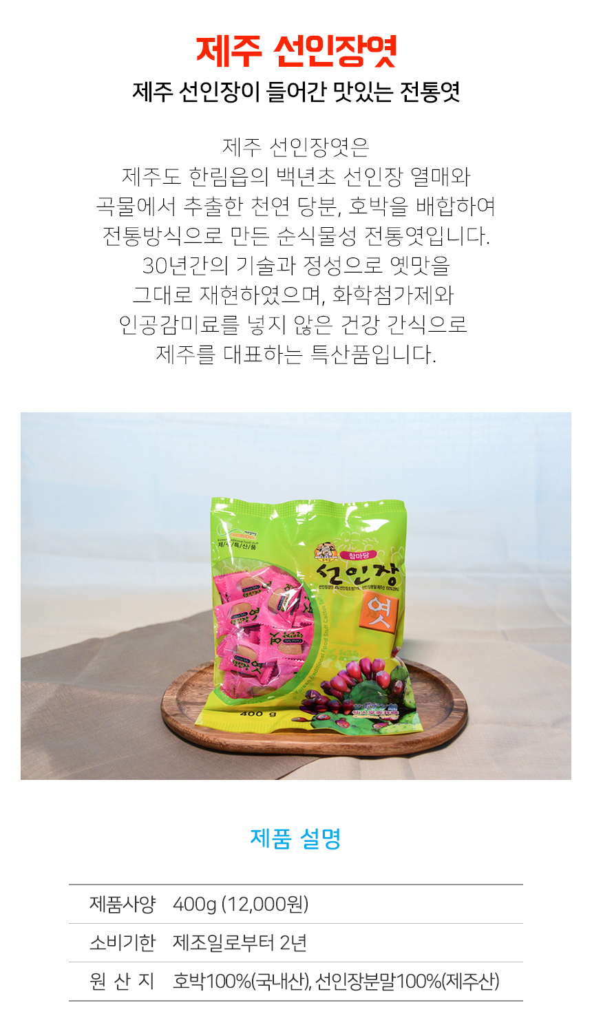 cham_product_06_c1.jpg