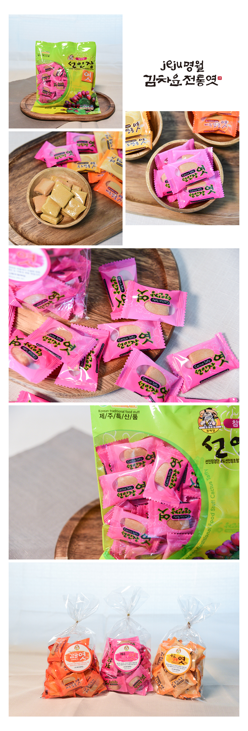 cham_product_06_c2.jpg