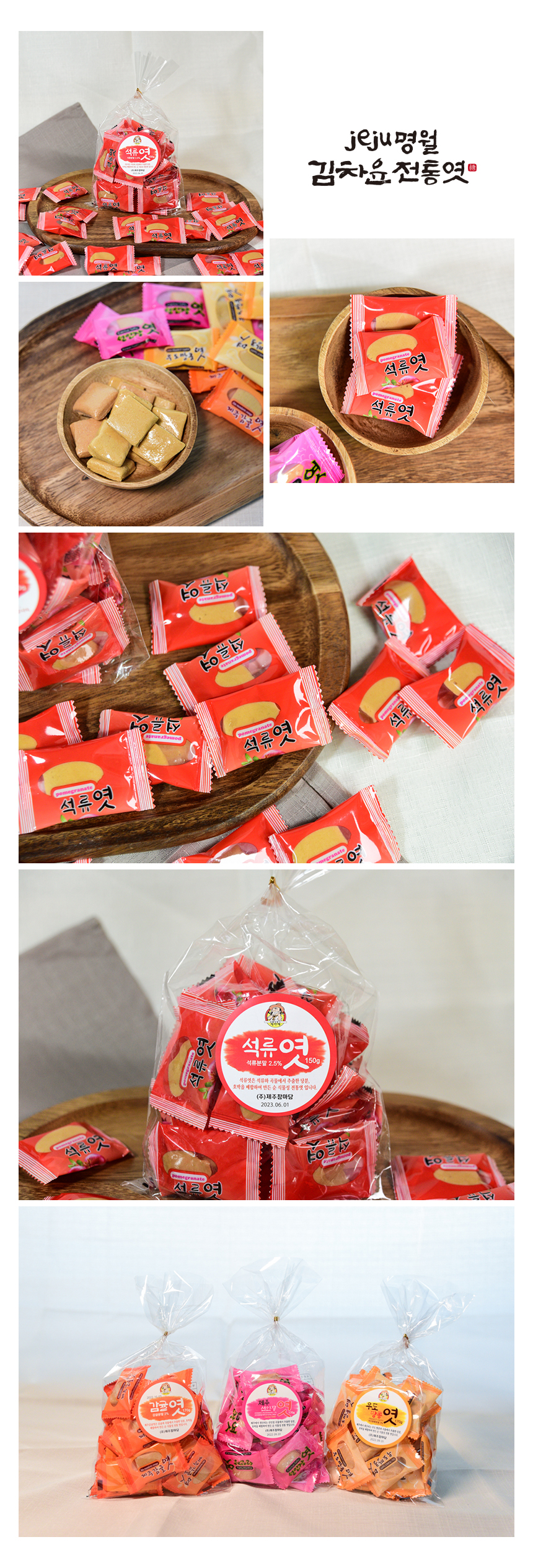 cham_product_04_c2.jpg