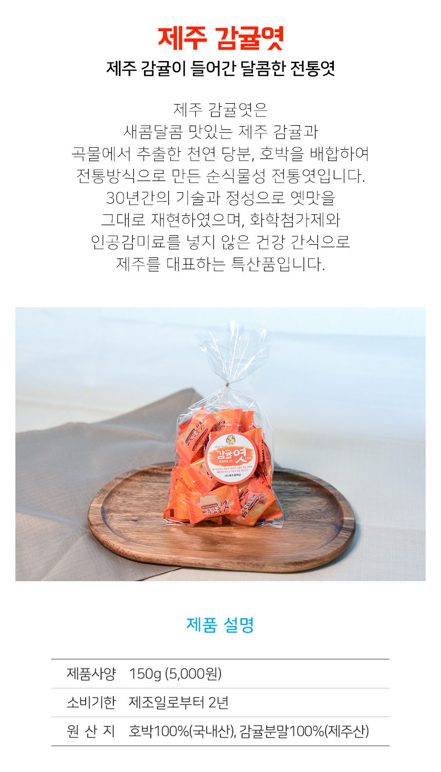 cham_product_03_c1.jpg