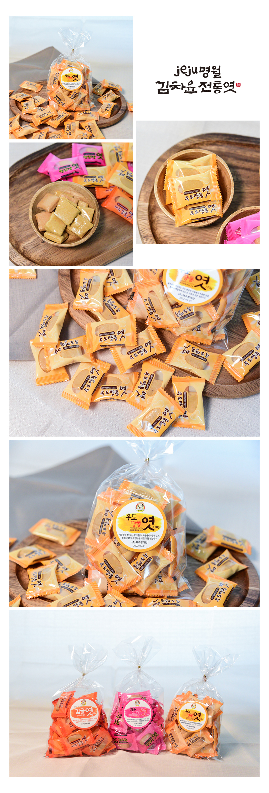 cham_product_02_c2.jpg