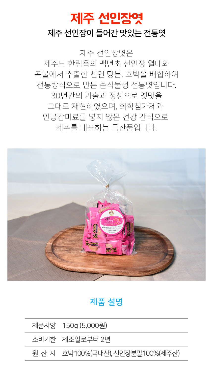 cham_product_01_c1.jpg